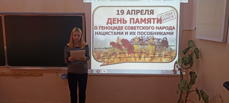 День единых действий.