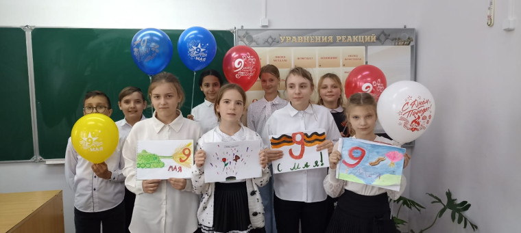 День Победы.