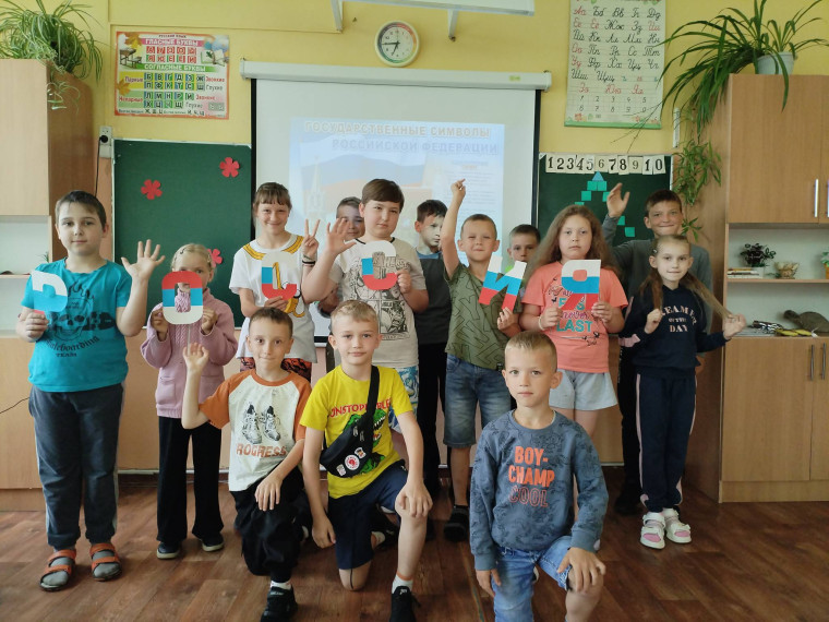12 июня - День России.