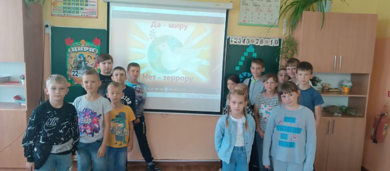 День безопасности.