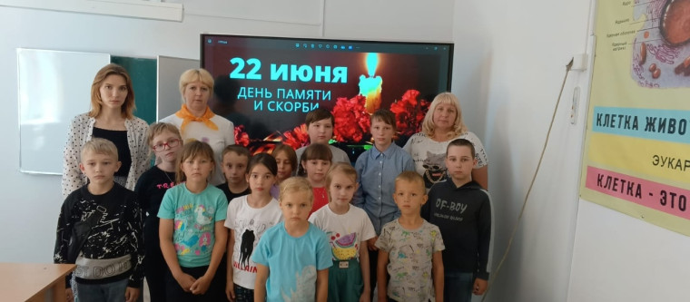 22 июня - День памяти и скорби.