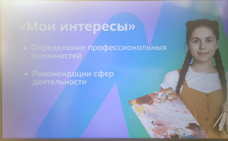 Какие бывают интересы?.
