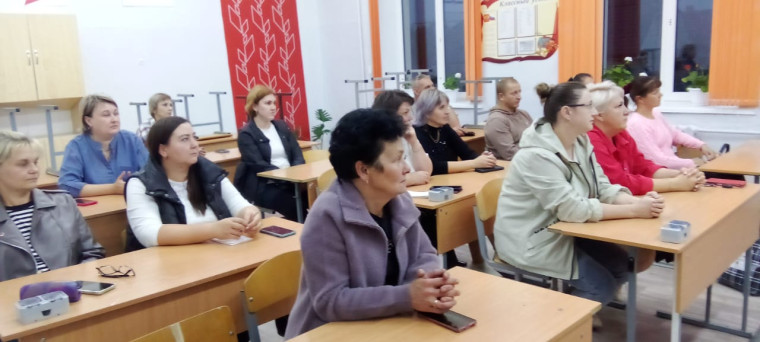 Родительское собрание.