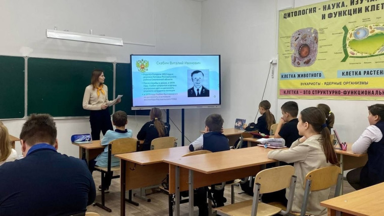 День памяти.