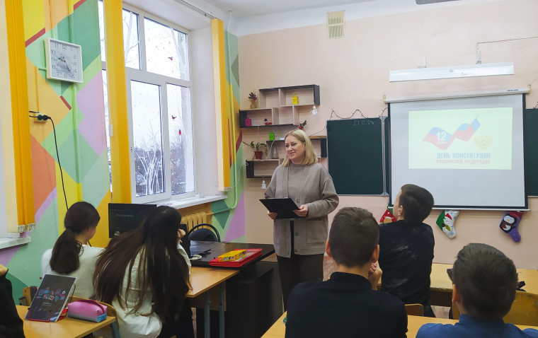 Что ты должен знать о Конституции.