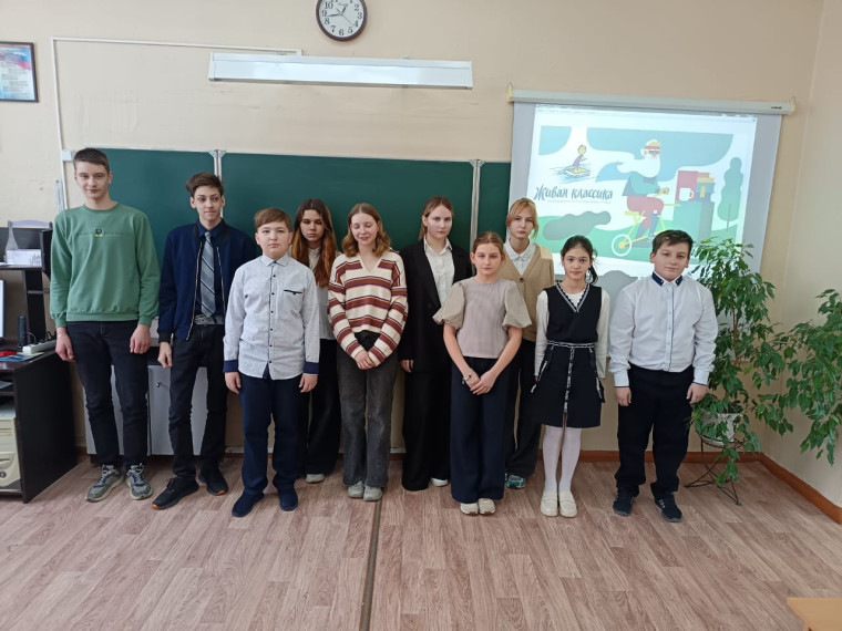 Живая классика.