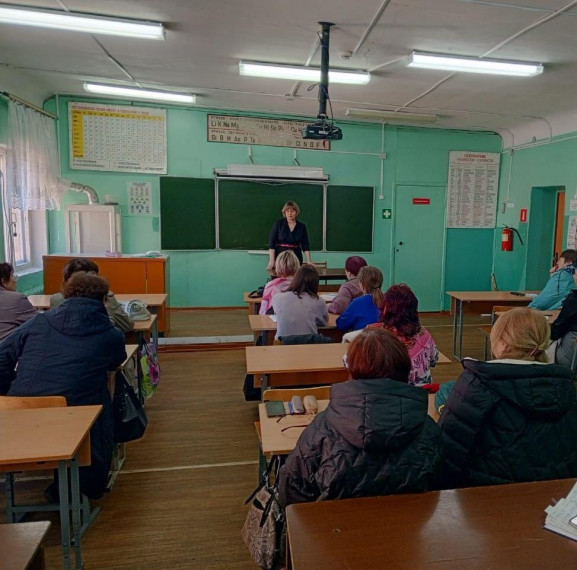 Всероссийское родительское собрание «Россия – мои горизонты».