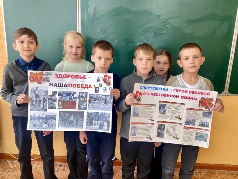 Здоровье - наша сила!.